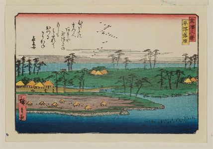 Utagawa Hiroshige: Descending Geese at Hirakata (Hirakata rakugan), from the series Eight Views of Kanazawa (Kanazawa hakkei) - Museum of Fine Arts