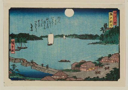 Japanese Print "Autumn Moon at Seto (Seto shûgetsu), from the series Eight Views of Kanazawa (Kanazawa hakkei)" by Utagawa Hiroshige, 歌川広重 (Utagawa Hiroshige I)