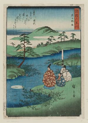 Utagawa Hiroshige: The Noji Jewel River in Ômi Province (Ômi Noji), from the series Six Jewel Rivers in Various Provinces (Shokoku Mu Tamagawa) - Museum of Fine Arts