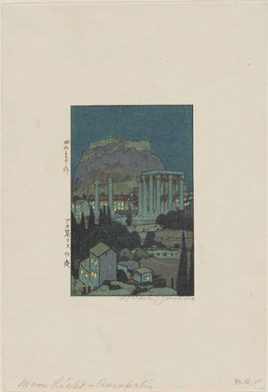 吉田博: Moonlight–Acropolis (Akuroporisu no yoru) - ボストン美術館