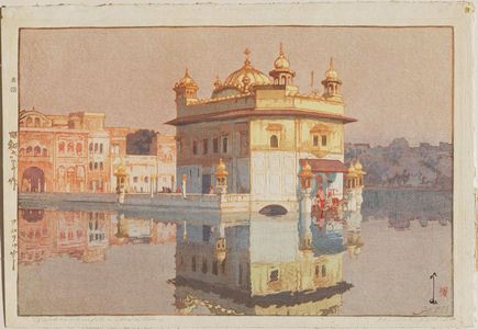 Japanese Print "Golden Temple in Amritsar" by Yoshida Hiroshi, 吉田博 (Yoshida Hiroshi)