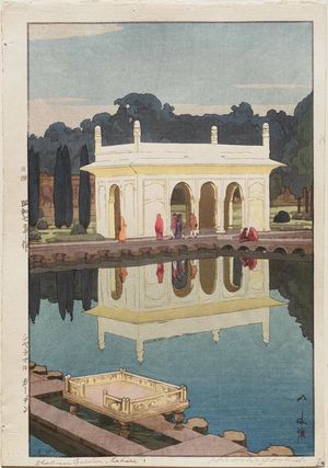 吉田博: Shalimar Garden, Lahore (Sharamaru Gaaden) - ボストン美術館