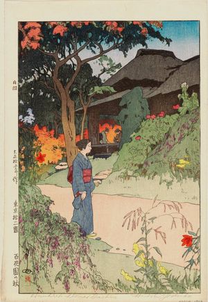 吉田博: Hundred Flower Garden [in Autumn] (Hyakkaen no aki), from the series Twelve Scenes of Tokyo (Tôkyô jûni dai) - ボストン美術館