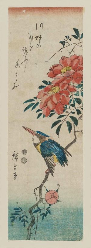 Utagawa Hiroshige: Kingfisher and Wild Rose - Museum of Fine Arts