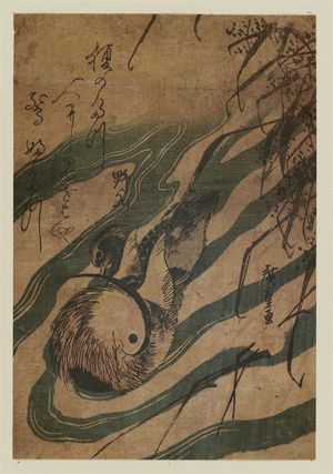 Utagawa Hiroshige: Mandarin Ducks and Reeds - Museum of Fine Arts