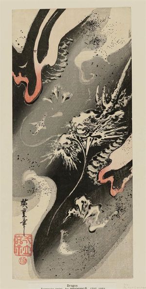 Utagawa Hiroshige: Dragon in Clouds - Museum of Fine Arts