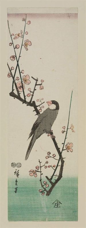歌川広重: Finch on Red Plum Branch - ボストン美術館