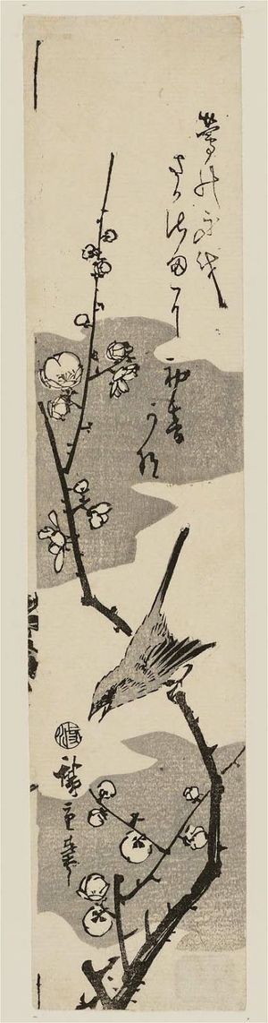 Utagawa Hiroshige: Warbler on Plum Branch - Museum of Fine Arts