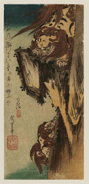 Utagawa Hiroshige: Lion Training Cub - Museum of Fine Arts