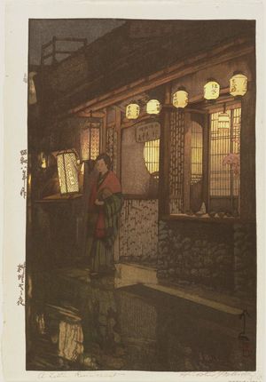 吉田博: A Little Restaurant [at Night] (Ryôriya no yoru) - ボストン美術館