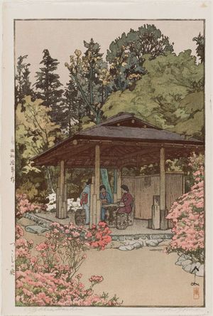 Yoshida Hiroshi: Azalea Garden (Tsutsuji no niwa) - Museum of Fine Arts
