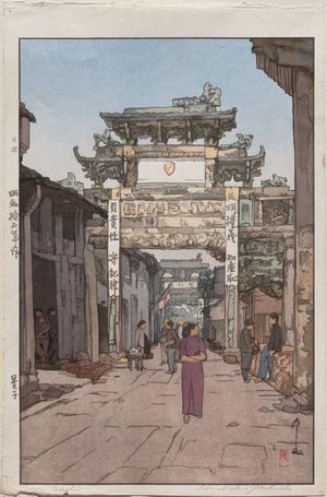 Yoshida Hiroshi: Seishi. (Hsing-tzu, Kiang-su Province, China) - Museum of Fine Arts
