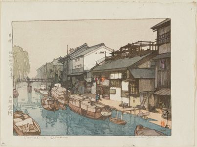 吉田博: Canal in Osaka (Ôsaka unga) - ボストン美術館