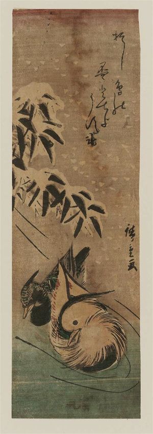 Utagawa Hiroshige: Mandarin Ducks and Snow-covered Bamboo - Museum of Fine Arts