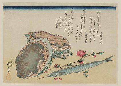 歌川広重: Abalone, Needlefish, and Peach Blossoms, from an untitled series known as Large Fish - ボストン美術館