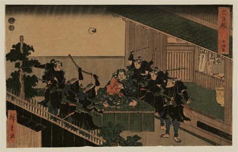 Utagawa Hiroshige: Act X (Jûdanme), from the series The Storehouse of Loyal Retainers (Chûshingura) - Museum of Fine Arts