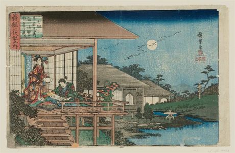 Utagawa Hiroshige: Part 7: Ushiwakamaru Stealthily Looks at the Secret Book of Kiichi Hôgan (Nanakai, Ushiwakamaru hisoka ni Kiichi Hôgan no hisho o miru), from the series The Life of Yoshitsune (Yoshitsune ichidaiki no uchi) - Museum of Fine Arts