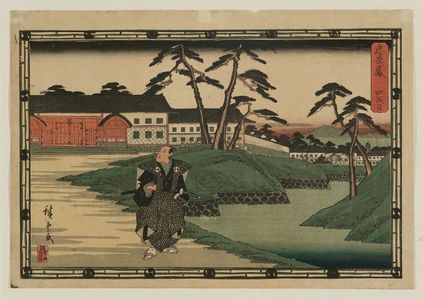 Utagawa Hiroshige: Act IV (Yodanme), from the series The Storehouse of Loyal Retainers (Chûshingura) - Museum of Fine Arts