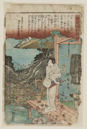 Utagawa Hiroshige: Zenjibô, from the series Illustrated Tale of the Soga Brothers (Soga monogatari zue) - Museum of Fine Arts