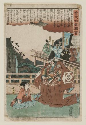 Utagawa Hiroshige: Hakoômaru Meeting Kudô Saemon, from the series Illustrated Tale of the Soga Brothers (Soga monogatari zue) - Museum of Fine Arts