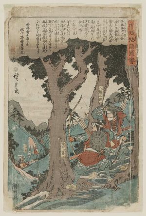 Utagawa Hiroshige: Yawata Saburô and Ômi Kotôda Shooting at Kawazu Saburô, No. 2 from the series Illustrated Tale of the Soga Brothers (Soga monogatari zue) - Museum of Fine Arts