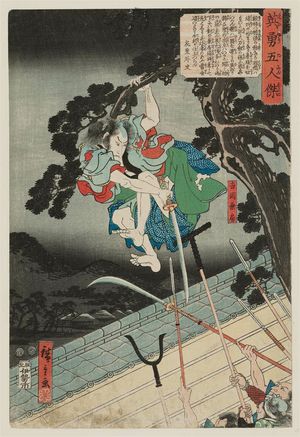 Utagawa Hiroshige: Yoshioka Kenbô, from the series Five Heroic Men (Eiyû gonin otoko) - Museum of Fine Arts