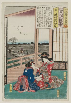 Utagawa Hiroshige: The Tale of Shiraishi (Shiraishi banashi), from the series Illustrations of Loyalty and Vengeance (Chûkô adauchi zue) - Museum of Fine Arts