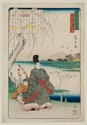 Utagawa Hiroshige: The Sumida River: The Old Story of the Capital Birds (Sumidagawa, miyakodori no koji), from the series A Compendium of Historical Sites in the Eastern Capital (Tôto kyûseki zukushi) - Museum of Fine Arts