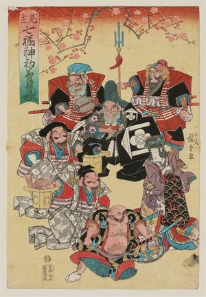 歌川広重: The Seven Gods of Good Fortune in a New Year Parody of the Soga Brothers (Mitate shichifukujin hatsuharu Soga) - ボストン美術館