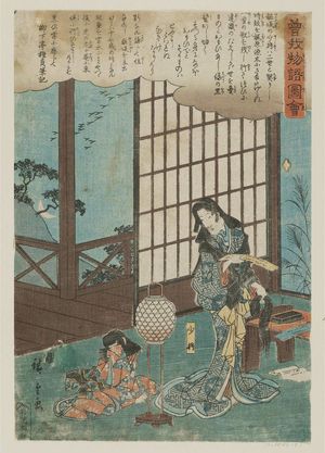 歌川広重: Shôshô, from the series Illustrated Tale of the Soga Brothers (Soga monogatari zue) - ボストン美術館
