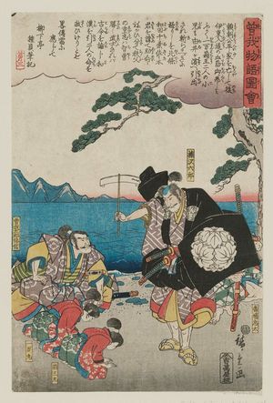 歌川広重: The Reprieve of Execution of the Brothers, from the series Illustrated Tale of the Soga Brothers (Soga monogatari zue) - ボストン美術館