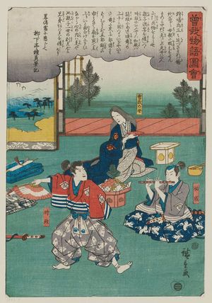 Utagawa Hiroshige: Sukenari (Jûrô) and Tokimune (Gorô) with Their Mother, from the series Illustrated Tale of the Soga Brothers (Soga monogatari zue) - Museum of Fine Arts