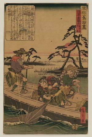 Utagawa Hiroshige: Kinryûzan Temple in Asakusa: The Story of the Kannon Image (Asakusa Kinryûzan, Kanzeon yurai), from the series A Compendium of Historical Sites in the Eastern Capital (Tôto kyûseki zukushi) - Museum of Fine Arts