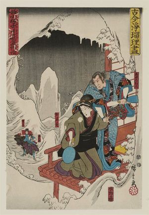 Utagawa Hiroshige: Shunkan and Oyasu in Himekomatsu Nenohi Asobi Shima Monogatari, from the series A Collection of Plays Old and New (Kokon Jôruri zukushi) - Museum of Fine Arts