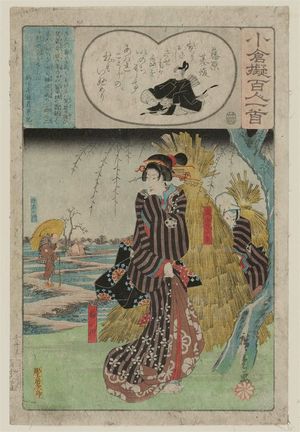 歌川広重: Poem by Fujiwara no Mototoshi: Umegawa, from the series Ogura Imitations of One Hundred Poems by One Hundred Poets (Ogura nazorae hyakunin isshu) - ボストン美術館
