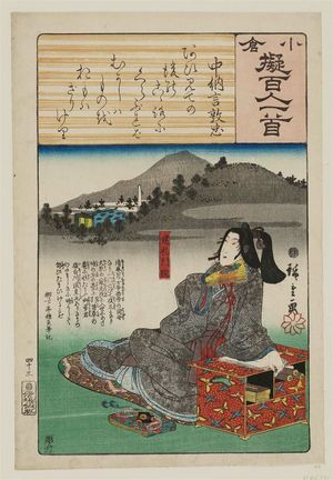 Utagawa Hiroshige: Poem by Chûnagon Atsutada: Kenreimon'in, from the series Ogura Imitations of One Hundred Poems by One Hundred Poets (Ogura nazorae hyakunin isshu) - Museum of Fine Arts