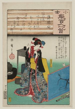 歌川広重: Poem by Kentoku-kô: Yaoya Oshichi, from the series Ogura Imitations of One Hundred Poems by One Hundred Poets (Ogura nazorae hyakunin isshu) - ボストン美術館