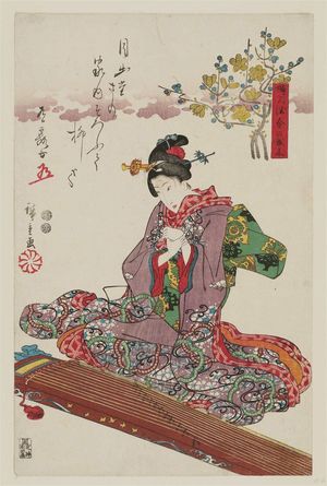 Japanese Print "Good-tempered (Otonashiki), from the series Money Trees for Virtuous Women (Fukutoku kane no naru ki)" by Utagawa Hiroshige, 歌川広重 (Utagawa Hiroshige I)