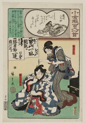 Utagawa Hiroshige: Poem by the Mother of Gidô Sanshi: Otowa and Inagaki Jirokichi, from the series Ogura Imitations of One Hundred Poems by One Hundred Poets (Ogura nazorae hyakunin isshu) - Museum of Fine Arts