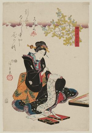 Utagawa Hiroshige: Handwriting (Shuseki), from the series Money Trees for Virtuous Women (Fukutoku kane no naru ki) - Museum of Fine Arts