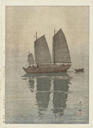 Yoshida Hiroshi: Sailboats: Mist (Hansen, kiri), from the series Inland Sea (Seto Naikai shû) - Museum of Fine Arts