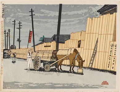 Koizumi Kishio: No. 65 The Fukagawa Lumberyard, Toiya-cho (Fukagawa Kiba Toiya-cho), from the series Prints of a Hundred Views of Great Tokyo in the Showa Era (Shôwa dai Tôkyô fûkei hyaku zue hanga) - Museum of Fine Arts