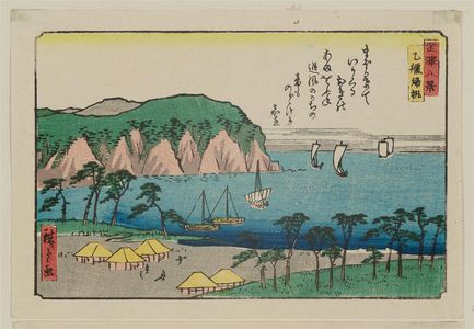 Japanese Print "Returning Sails at Otomo (Otomo kihan), from the series Eight VIews of Kanazawa (Kanazawa hakkei)" by Utagawa Hiroshige, 歌川広重 (Utagawa Hiroshige I)