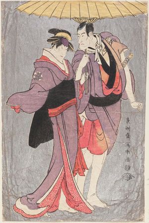 Toshusai Sharaku: Actors Ichikawa Komazô II as Kameya Chubei and Nakayama Tomisaburô as Umegawa - Museum of Fine Arts