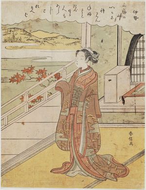Suzuki Harunobu: Poem by Ise, from an untitled series of the Thirty-six Poetic Immortals (Sanjûrokkasen) - Museum of Fine Arts