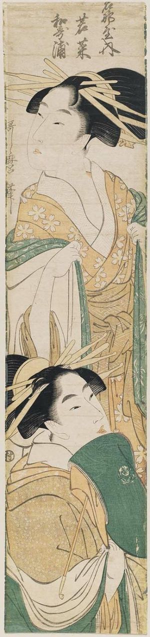 Kitagawa Utamaro: Wakana and Wakanoura of the Wakanaya - Museum of Fine Arts