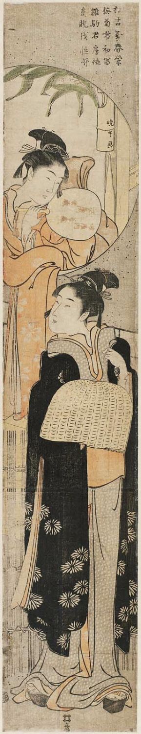 Banki Harumasa: Woman Looking out a Round Window at a Woman with a Komusô Hat - Museum of Fine Arts