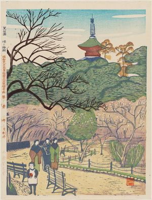 Koizumi Kishio: Shiba Park, Pagoda and Plum Trees. Series: Showa Tokyo Fukei Hangwa Hyaku zue Hampugwa. No. 11. - ボストン美術館