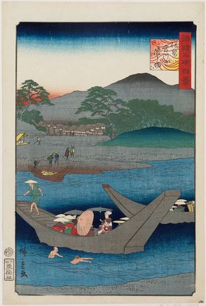 Utagawa Hiroshige II: The Ford of the Miya River in Ise Province (Ise Miyakawa no watashiba), from the series One Hundred Famous Views in the Various Provinces (Shokoku meisho hyakkei) - Museum of Fine Arts
