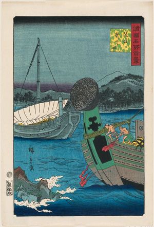 Utagawa Hiroshige II: Takibi Shrine in Oki Province (Oki takibi no yashiro), from the series One Hundred Famous Views in the Various Provinces (Shokoku meisho hyakkei) - Museum of Fine Arts